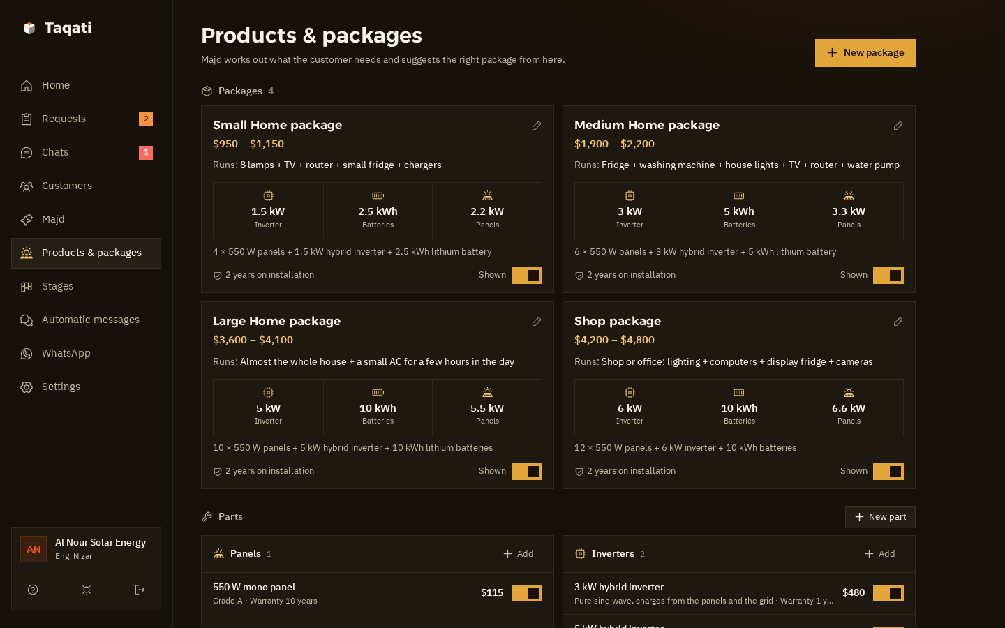 The products and packages page in dark mode