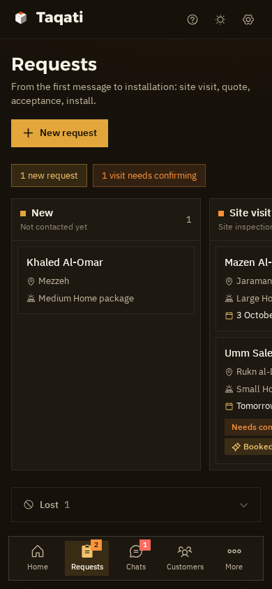 The requests board on a phone in dark mode
